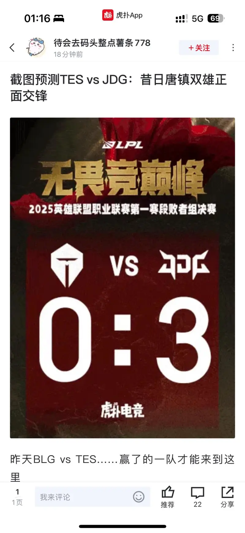 关于全新比分纪录！运动员压倒性领先的信息